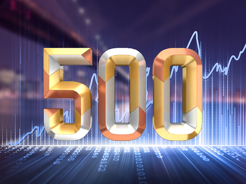 財富中國500強公布！福耀集團連續九年上榜