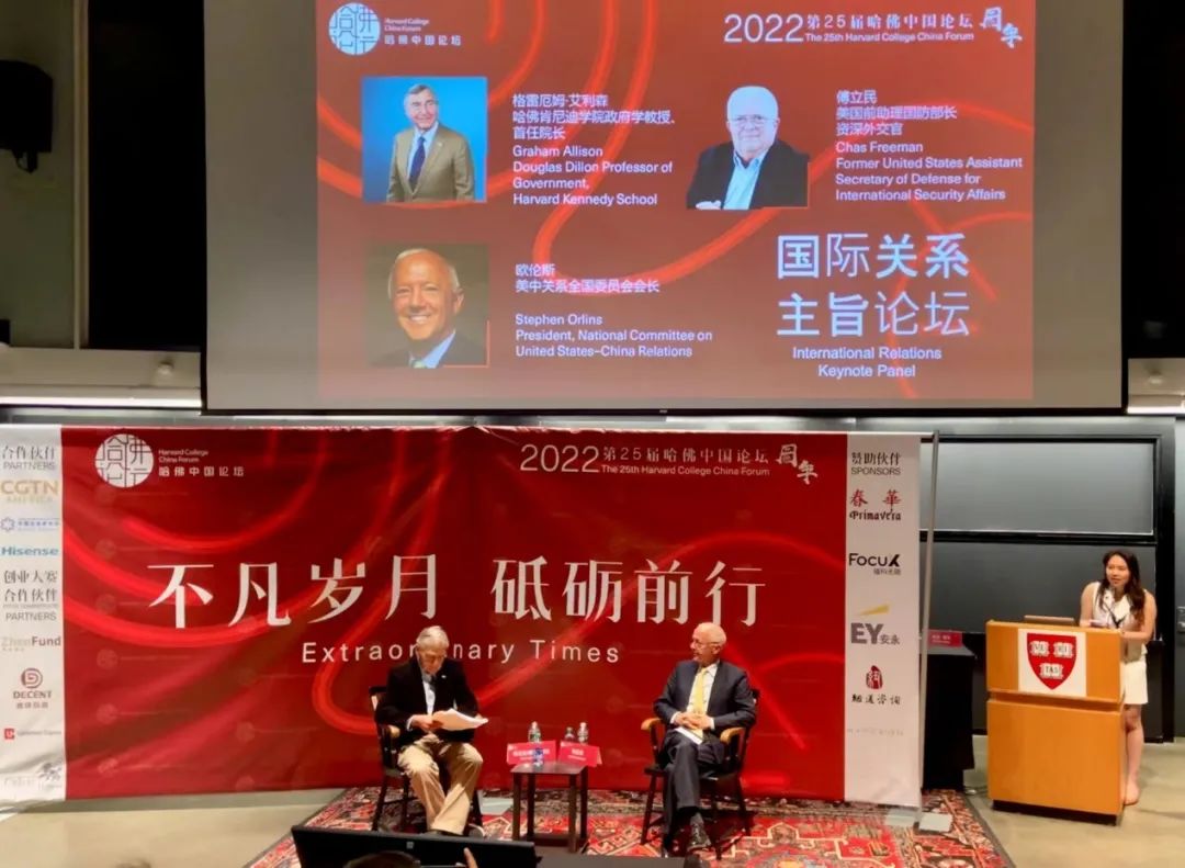 歐倫斯:我在數十萬中國留學生身上,看到了中美關系的應許之地